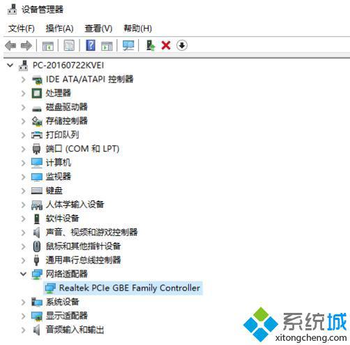 Windows10系统玩游戏丢包/卡的解决方法