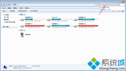 win10桌面文件在c盘哪里？win10在c盘找到桌面文件的方法