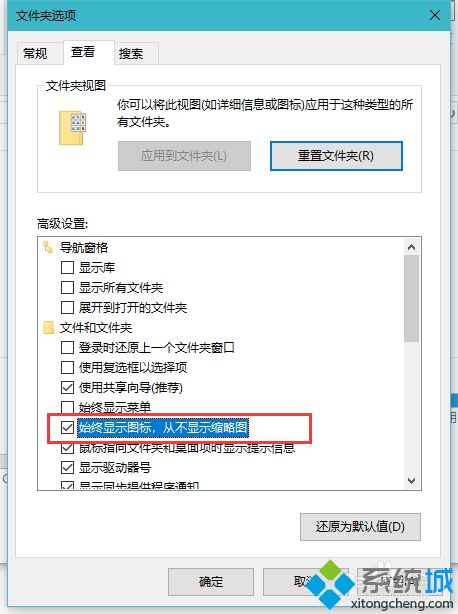 win10打开文件夹缓慢或假死问题怎么处理