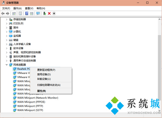 笔记本突然没有了WLAN选项怎么回事 笔记本电脑wlan不见了怎么办