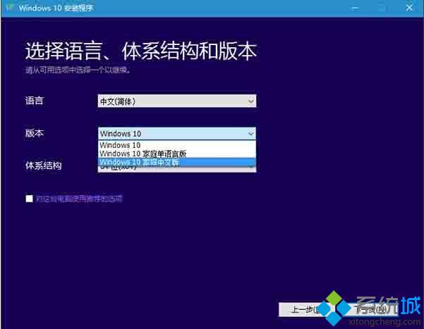 Win10系统ISO下载工具迎来更新：最新版本为10.0.10586.35