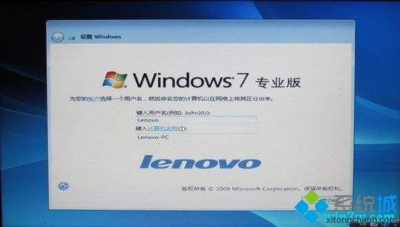 win7正式版系统激活码大全_永久激活win7正式版方法