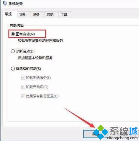 Win10开机不显示密码输入框如何解决|让win10开机显示码输入框的方法