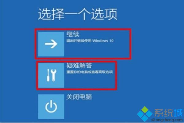 win10错误代码0xc0000001怎么办_win10开机0xc0000001的解决方法