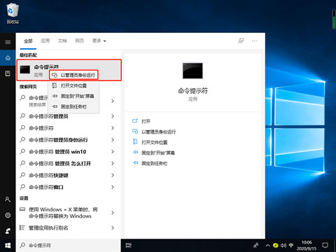 怎么解决Win10专业版没有wlan选项 win10系统wlan选项加载教程