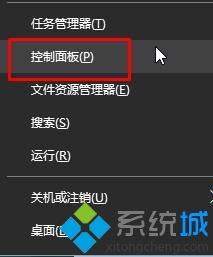 Win10系统提示“GeForce Experience遇到错误且必须关闭”如何解决