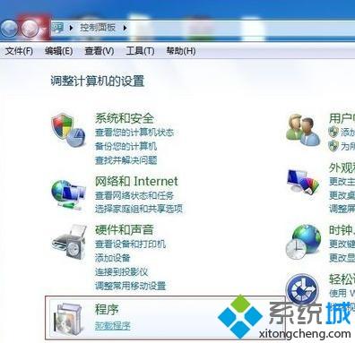 win7纯净版玩游戏提示计算机丢失d3dx9_43.dll怎么办