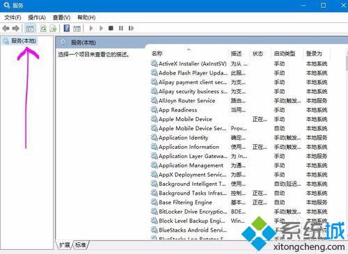 Win10下NVIDIA显卡开机自启怎么禁止？Win10禁止NVIDIA显卡开机启动的方法