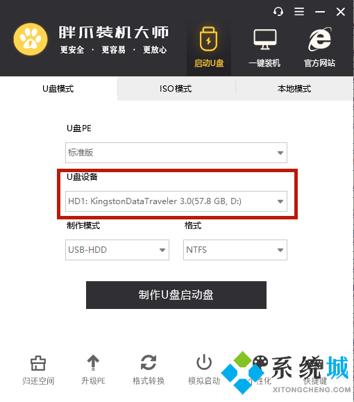 win10系统U盘重装教程 win10最新2022年重装方法