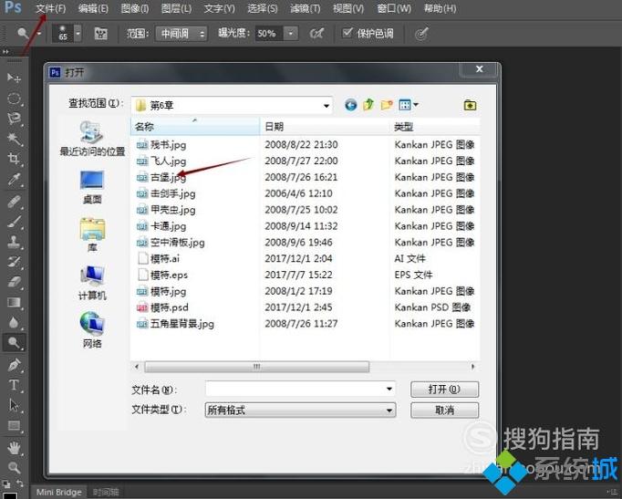 xp系统下怎样使用photoshop制作邮票