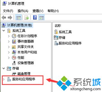 win10关机显示更新并关机,怎么取消_win10更新并关机怎么解决图文教程