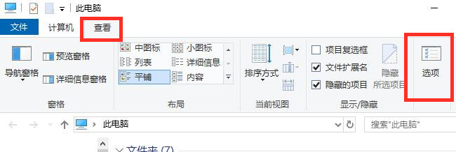 win10电脑图片不显示缩略图怎么办 win10电脑图片无法显示缩略图解决教程