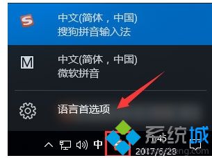 win10系统下热键冲突被占用如何解决