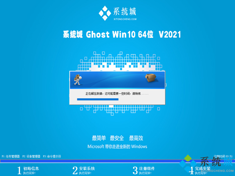 官方下载win10光盘映像（iso文件）下载地址