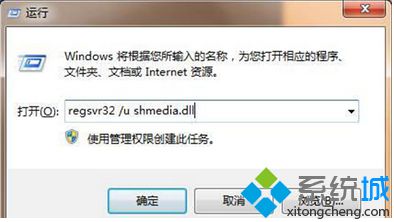 解析windows xp系统中视频文件无法删除的解决方法