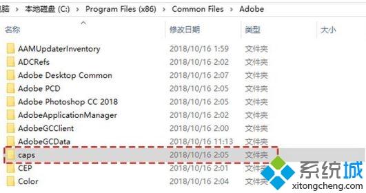 win7系统下载PS软件后无法正常安装的解决方法