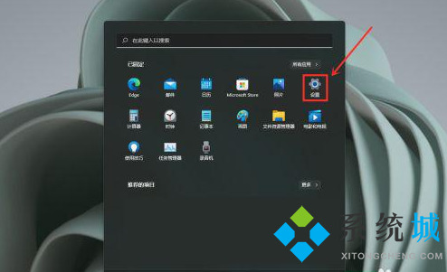 win11小组件怎么关闭 win11小组件管理方法