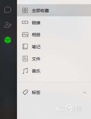 win7如何使用电脑版微信？win7系统使用电脑版微信的方法