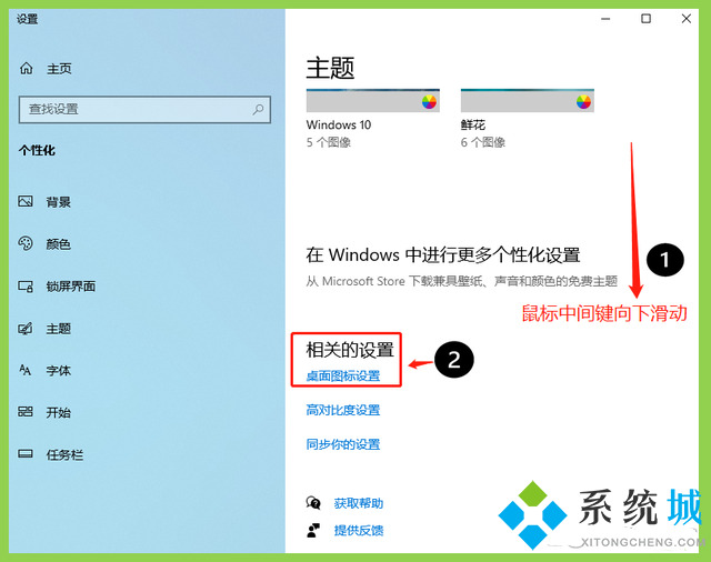 win10此电脑怎么放在桌面上 win10此电脑放在桌面上的方法