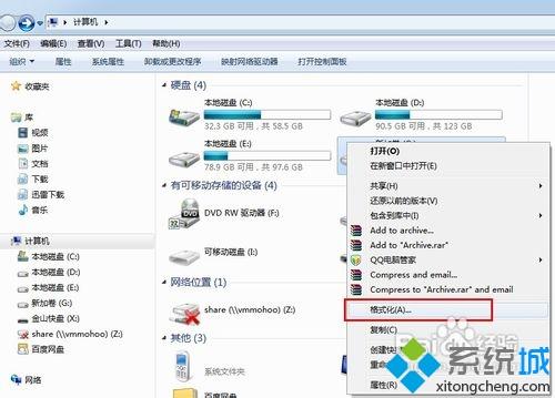 两种格式化win7系统本地磁盘的方法【图文】