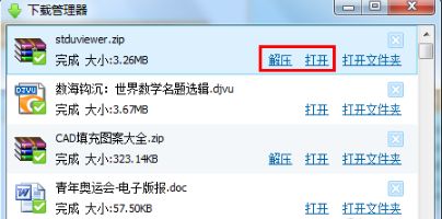 win10系统怎么打开djvu格式文件|win10系统打开djvu格式文件的方法