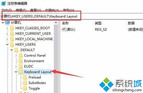 win10平板电脑不弹出虚拟键盘如何解决