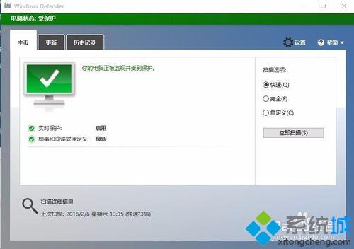 win10cpu占用过高怎么办_win10刚开机cpu就满了的解决方法