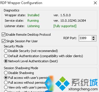 Win10无法实现多用户远程桌面连接的两种解决方案