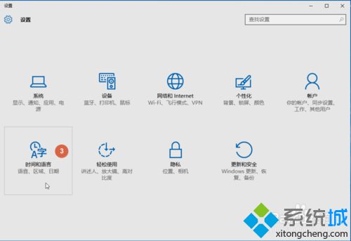 Win10系统应用变成英文是怎么回事 Win10中系统应用变成英文的解决方法