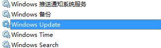 win10应用商店应用无法更新提示错误0x80246007如何解决