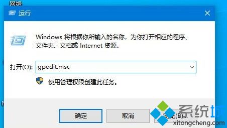 win10使用远程连接工具提示“您的凭证不工作”怎么回事