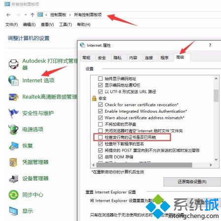 win10系统cad打开后卡住不动怎么办_win10cad打开后卡在界面解决方法