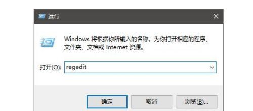 win7电脑提示进程干扰无法关机 win7系统强制关机教程