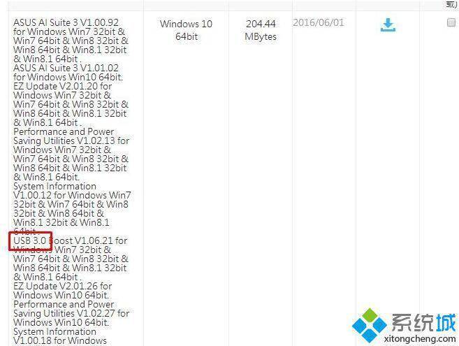 Win10系统出现asmtxhci.sys蓝屏错误如何解决