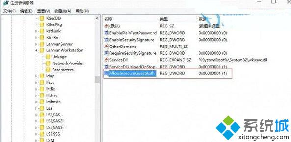 Windows10极路由连接不上硬盘如何解决