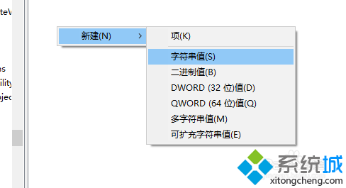 win10系统如何修改系统启动项？windows10修改系统启动项的方法