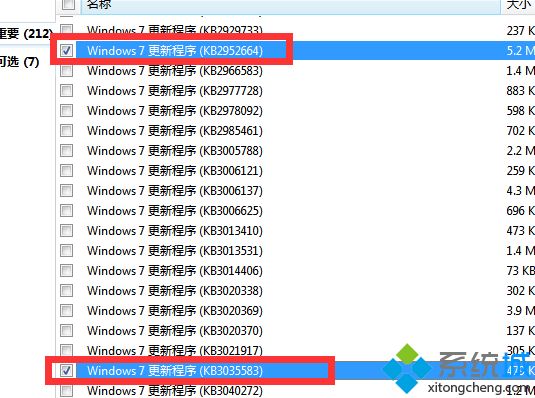 win7系统迟迟没有收到win10推送怎么办