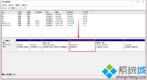 Win10系统下怎样对磁盘进行快速分区