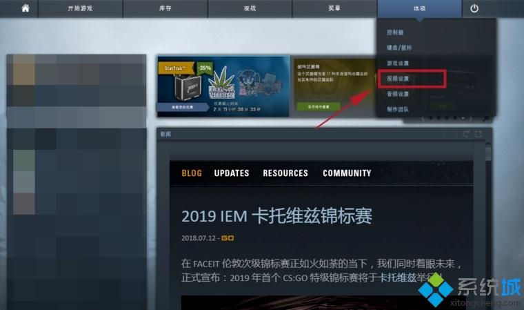 win10玩csgo有黑边怎么办_win10玩csgo有黑边的处理办法