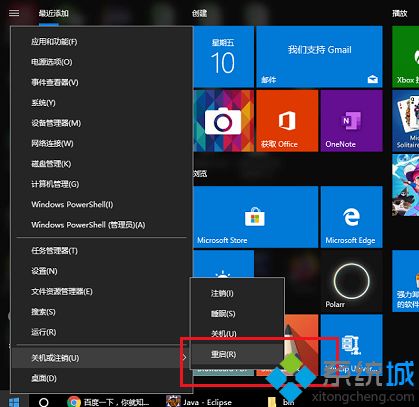 win10工作站系统 打不开软件怎么办_win10电脑打不开软件的解决方法