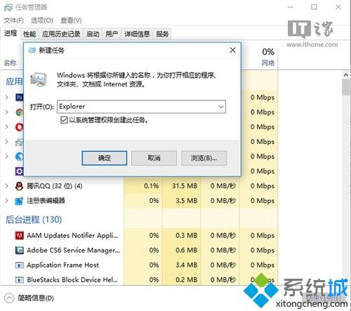 Win10任务栏通知区域图标异常如何恢复