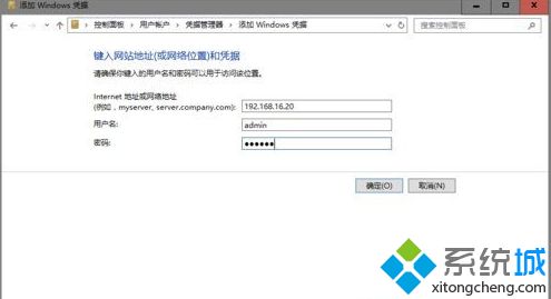 Win10系统微软账户共享打印机无访问权限怎么解决