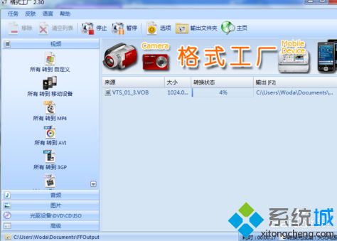 win10系统如何打开ISO视频文件|打开ISO视频文件的小技巧