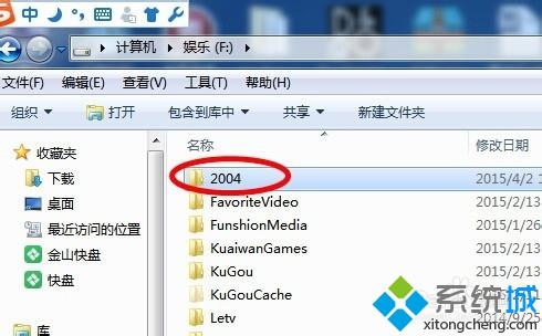 win10系统安装DXP2004电路画图软件图文教程