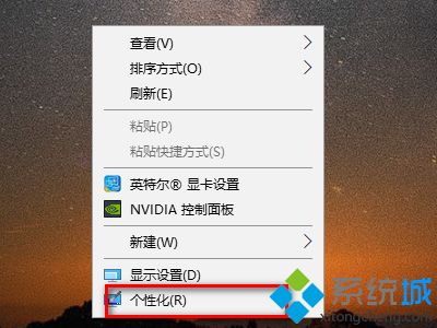 win10电脑怎么调成暖光？把win10电脑色调变成暖光的方法