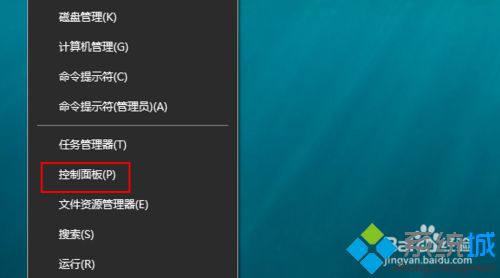 windows10系统下怎样启用网络发现