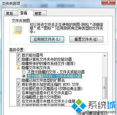 Win7系统无法打开回收站怎么回事|Win7系统无法打开回收站的解决方法