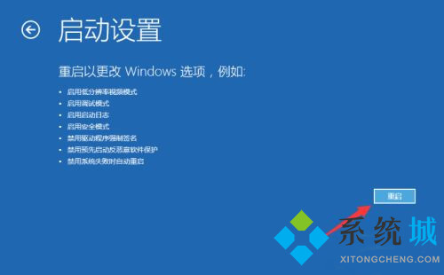 win10安全模式怎么进入 打开win10安全模式方法介绍