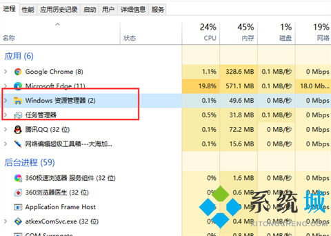 电脑桌面图标变成白色文件了怎么办 win10电脑桌面图标变成白色文件的两种解决方法