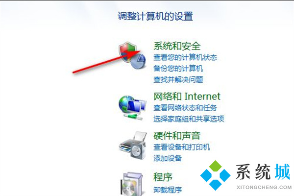 win7一键恢复出厂设置 win7强制恢复出厂设置方法